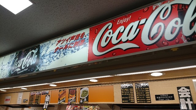 後楽園ホール 売店 水道橋 レストラン その他 食べログ