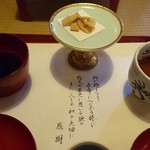 近江神宮　善庵 - 