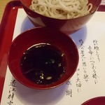 近江神宮　善庵 - 