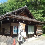 近江神宮　善庵 - 