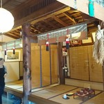 近江神宮　善庵 - 