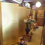 近江神宮　善庵 - 