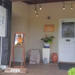 カフェアンドギャラリー 月と星 - 建物入口