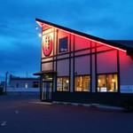 ラーメン大龍 - 