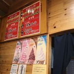 ラーメン大龍 - 