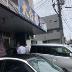 丸優ラーメン - 