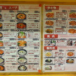 韓国食彩 済州 - なんでこんなにバリエーション豊かなのか…ｗ