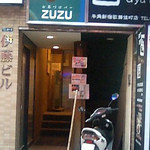 お茶づけバーZUZU - 