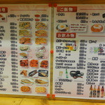 韓国食彩 済州 - 