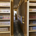 旭川味噌ラーメンばんから - 漫画の棚