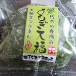 くつきそば 永昌庵 - 