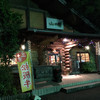 山小屋 松阪本店