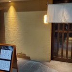 美味心鮮 籠屋町 鳴帆渡 - 