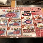 Yakiniku Ichifuku - 