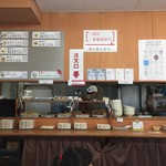 純手打うどん よしや