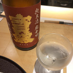 馳走 啐啄一十  - 