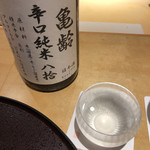 馳走 啐啄一十  - 