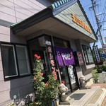 玉山支所前食堂 - 