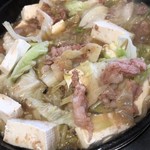 玉山支所前食堂 - 