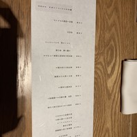 肉和食 月火水木金土日 - 