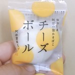 阿部蒲鉾店 エスパル仙台店