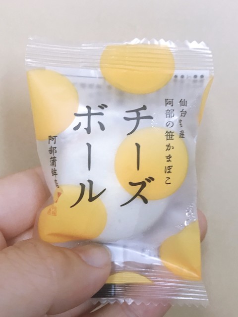 笹かまよりもチーズボール By 東京ダ1700 阿部蒲鉾店 エスパル仙台店 仙台 その他 食べログ 笹かまよりもチーズボール By 東京ダ1700 阿部蒲鉾店 エスパル仙台店 仙台 その他 食べログ