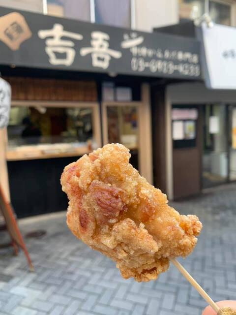 Kichigo Komagome Ten