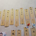 さらしな食堂 - 