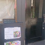 ホアシカレー - 