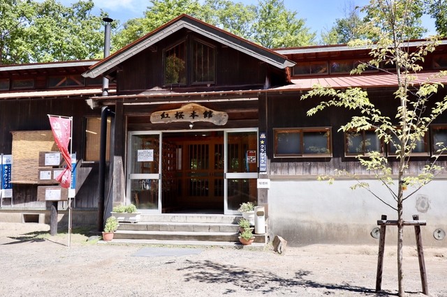 閉店 紅桜公園 べにざくら本館 べにざくらほんかん 真駒内 ジンギスカン 食べログ 閉店 紅桜公園 べにざくら本館 べにざくらほんかん 真駒内 ジンギスカン 食べログ