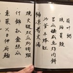 一碗水 - 菜譜♪