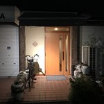 一碗水 - 外観儀式はしっかりと！