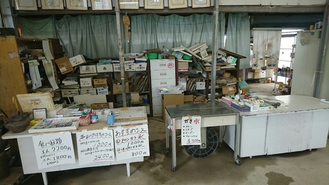 丸武園 三河田原 その他 食べログ