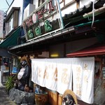 富田屋 - 