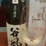 日本料理 TOBIUME - お酒④墨廻江　純米大吟醸　谷風(宮城)
      米種:兵庫県山田錦100%　精米歩合40%