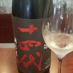 日本料理 TOBIUME - お酒⑤十四代 純米吟醸 酒未来(山形)
      米種:酒未来100%
