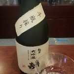 日本料理 TOBIUME - お酒⑩三井の寿　純米大吟醸　斗瓶取り(福岡)
      米種:福岡県糸島山田錦100%　精米歩合40%
