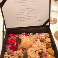 レストランエール - 