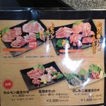Narahachi Amagatsujiten - 肉のメニュー1