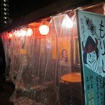 やきとり・ホルモン串　もりしん - 