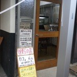 カザハナ商店 - 