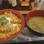 ごはん処 かつ庵 - カツ丼とシジミ汁