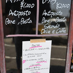 トラットリア ダ ゴイーノ - 