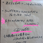 トラットリア ダ ゴイーノ - 