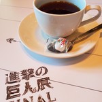 Cafe THE SUN - リヴァイ兵長の紅茶。