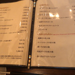 LUNETTA - 