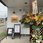 Jian - 