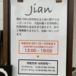 Jian - 