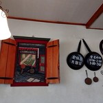 しやんぴによん - 