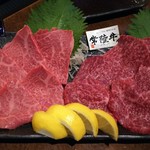 Yakiniku Ichiba - 